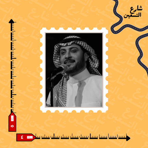 ستيكر | ماجد المهندس