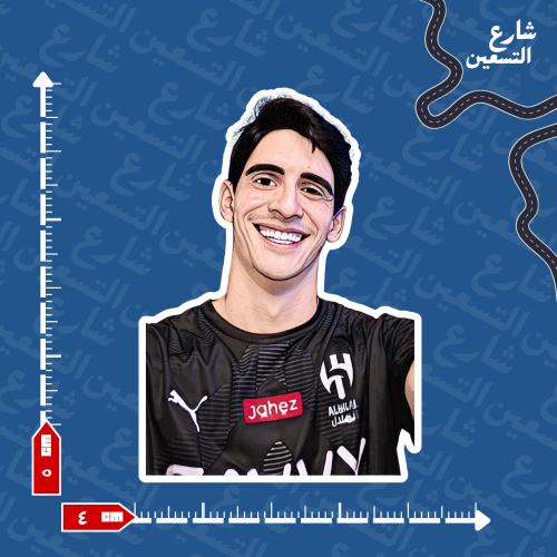 ستيكر | نادي الهلال