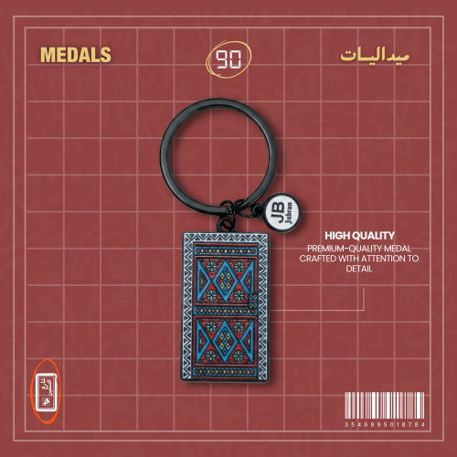 Medal | Heritage door