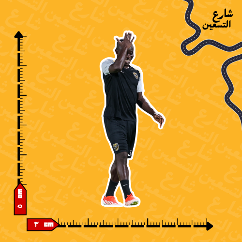 ستيكر | نادي الاتحاد
