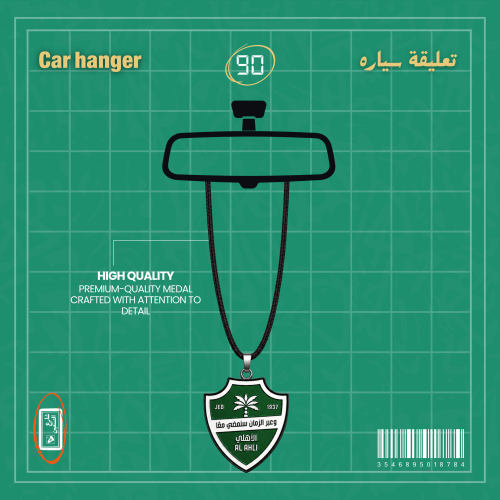 Comment | Al-Ahli Club new logo
