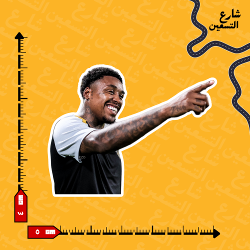 ستيكر | نادي الاتحاد