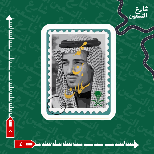 ستيكر | السعودية