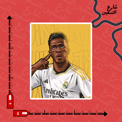 ستيكر | بوستر كوره