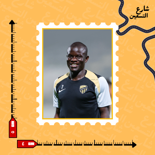 ستيكر | نادي الاتحاد