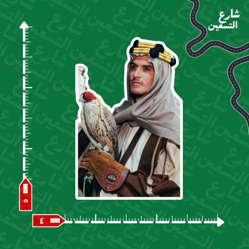 ستيكر |النادي الاهلي