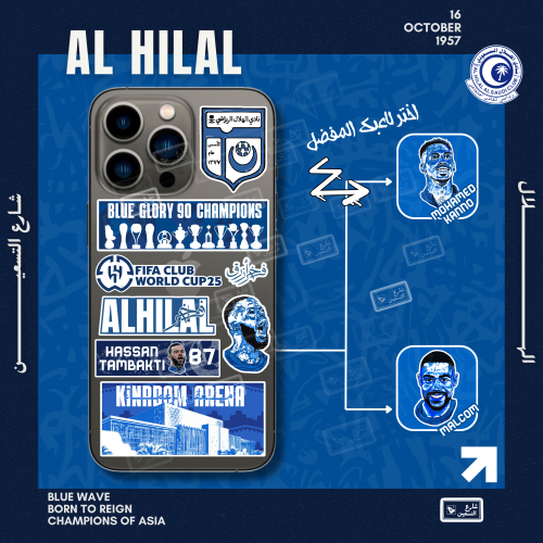 كفر نادي الهلال | C