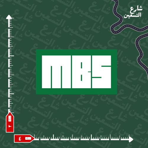 ستيكر | السعودية