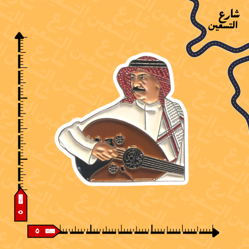 ستيكر | عبادي الجوهر