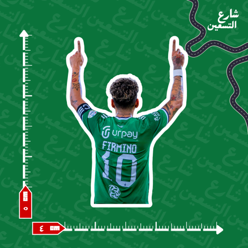 ستيكر |النادي الاهلي