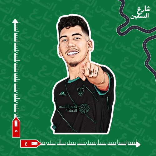 ستيكر |النادي الاهلي