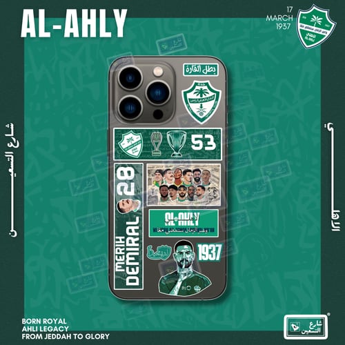 كفر نادي الاهلي | A