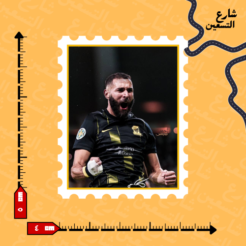 ستيكر | نادي الاتحاد