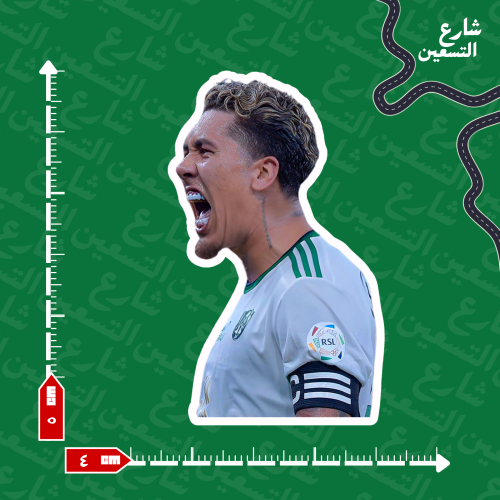 ستيكر |النادي الاهلي