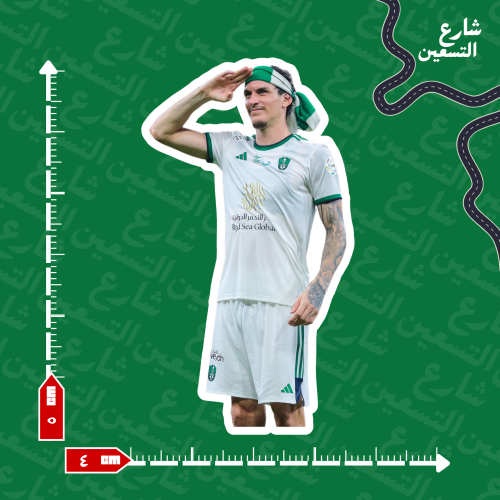ستيكر |النادي الاهلي