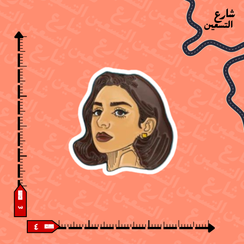 ستيكر | انغام