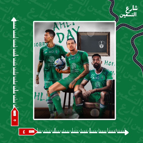 ستيكر |النادي الاهلي