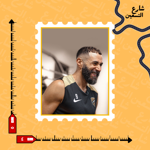 ستيكر | نادي الاتحاد