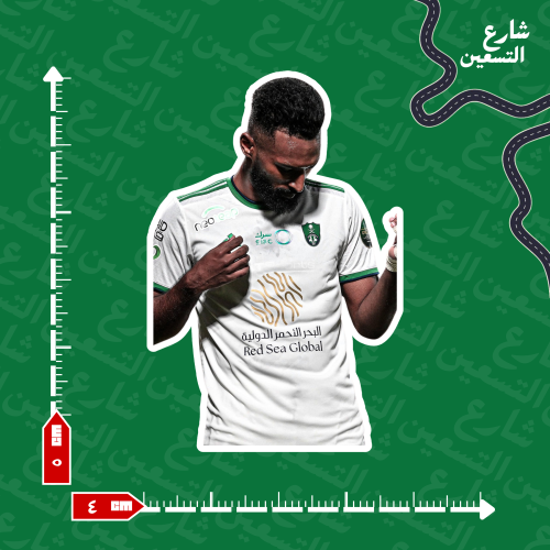 ستيكر |النادي الاهلي