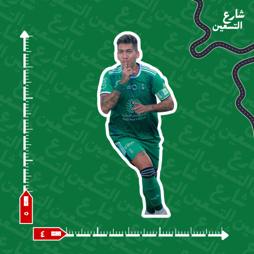 ستيكر |النادي الاهلي