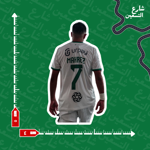 ستيكر |النادي الاهلي