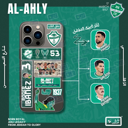 كفر نادي الاهلي | A