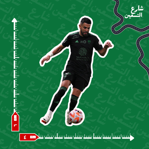 ستيكر |النادي الاهلي
