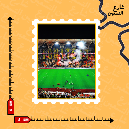 ستيكر | نادي الاتحاد