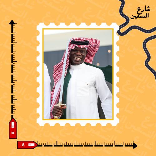ستيكر | نادي الاتحاد