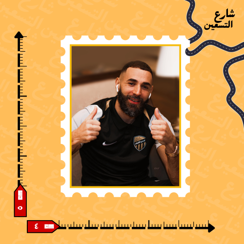 ستيكر | نادي الاتحاد