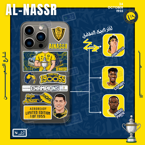 كفر النصر البطل | نسخه A