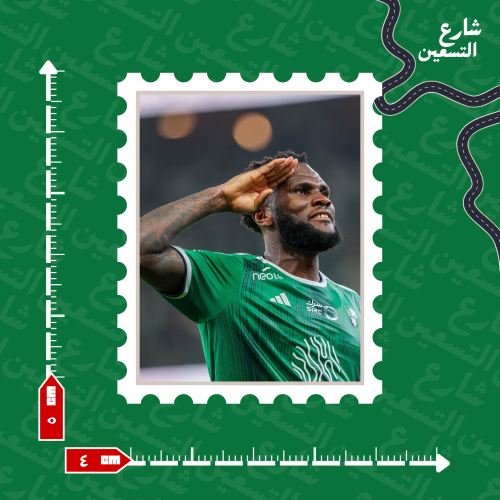ستيكر |النادي الاهلي