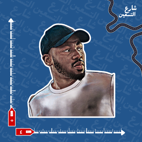 ستيكر | نادي الهلال
