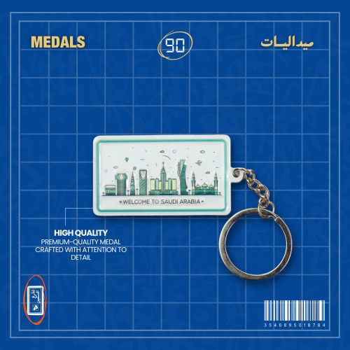 ميدالية | السعودية