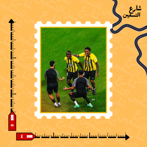 ستيكر | نادي الاتحاد