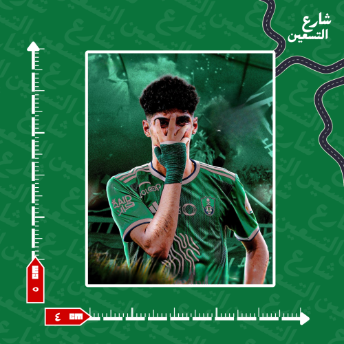 ستيكر |النادي الاهلي