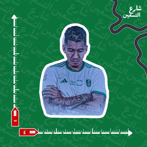 ستيكر |النادي الاهلي