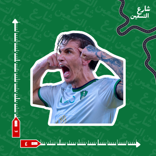 ستيكر |النادي الاهلي