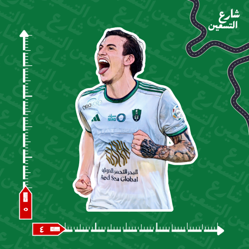 ستيكر |النادي الاهلي