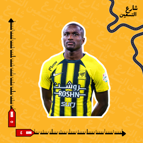 ستيكر | نادي الاتحاد