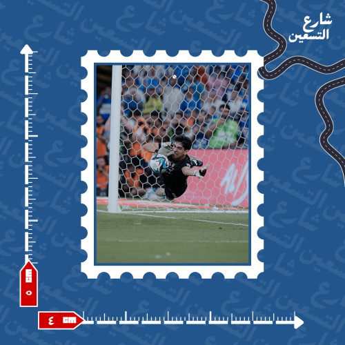 ستيكر | نادي الهلال