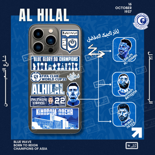 كفر نادي الهلال | A