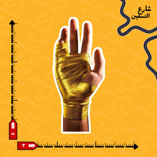 ستيكر | نادي الاتحاد