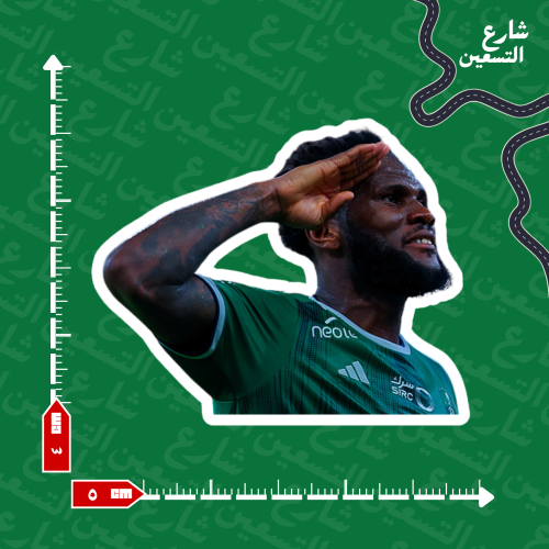 ستيكر |النادي الاهلي