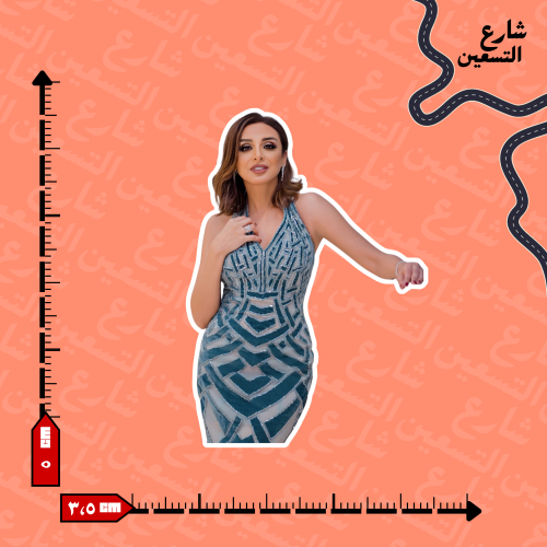 ستيكر | انغام