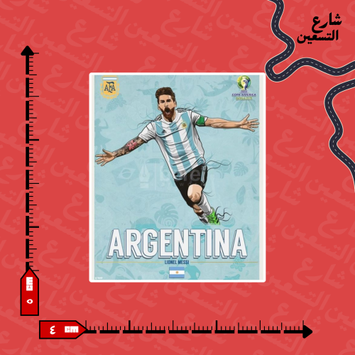 ستيكر | ميسي