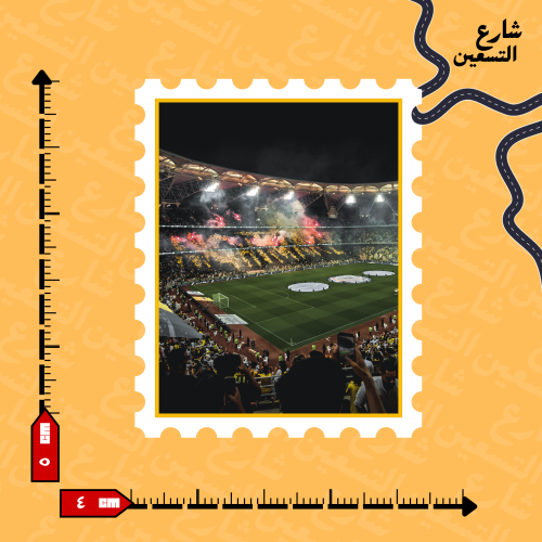 ستيكر | نادي الاتحاد
