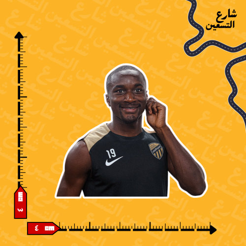 ستيكر | نادي الاتحاد