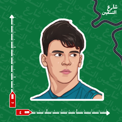 ستيكر |النادي الاهلي