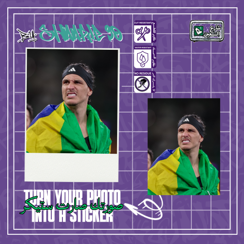 Custom sticker | Turn any picture into a sticker